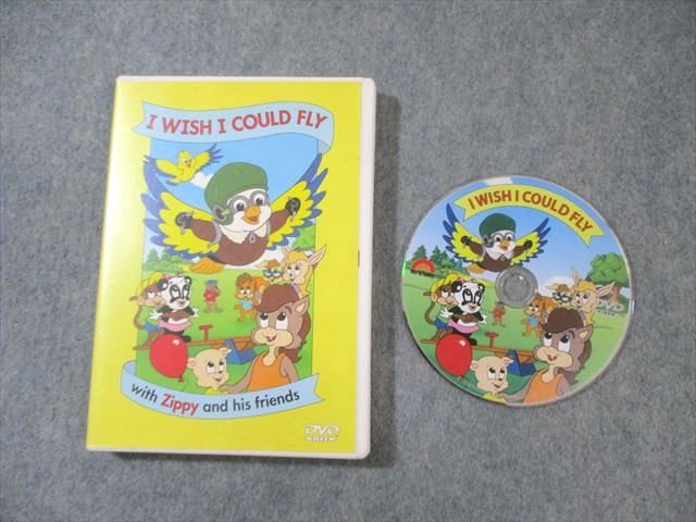 楽天市場】dvd ディズニー 英語システム zippyの通販