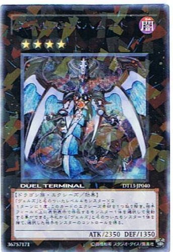 楽天市場】ヴェルズ バハムートの通販