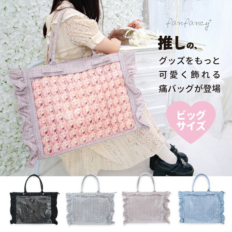 楽天市場】a3 痛バの通販