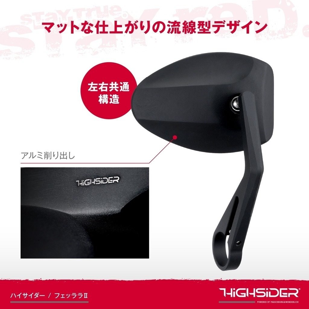 楽天市場】DAYTONA デイトナ 【Highsider：ハイサイダー】 バーエンド