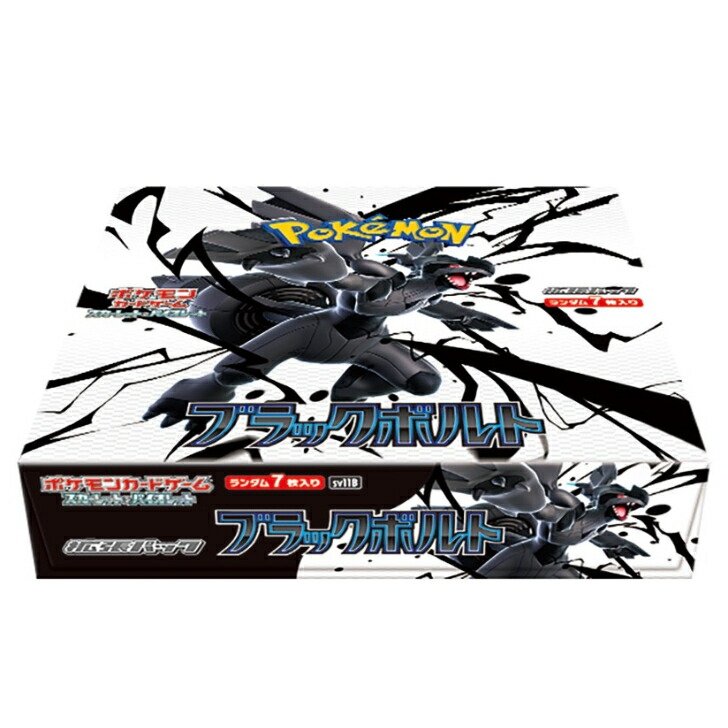 楽天市場】【Box未開封・シュリンク付き】 ポケモンカード 拡張パック