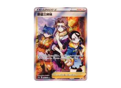 カビゴン CHR[s10a 077/071](強化拡張パック「ダークファンタズマ」)の