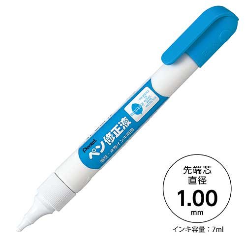 ペン修正液 XEZL21-W | 修正液 | 介護用品・福祉用具通販のスマート介護