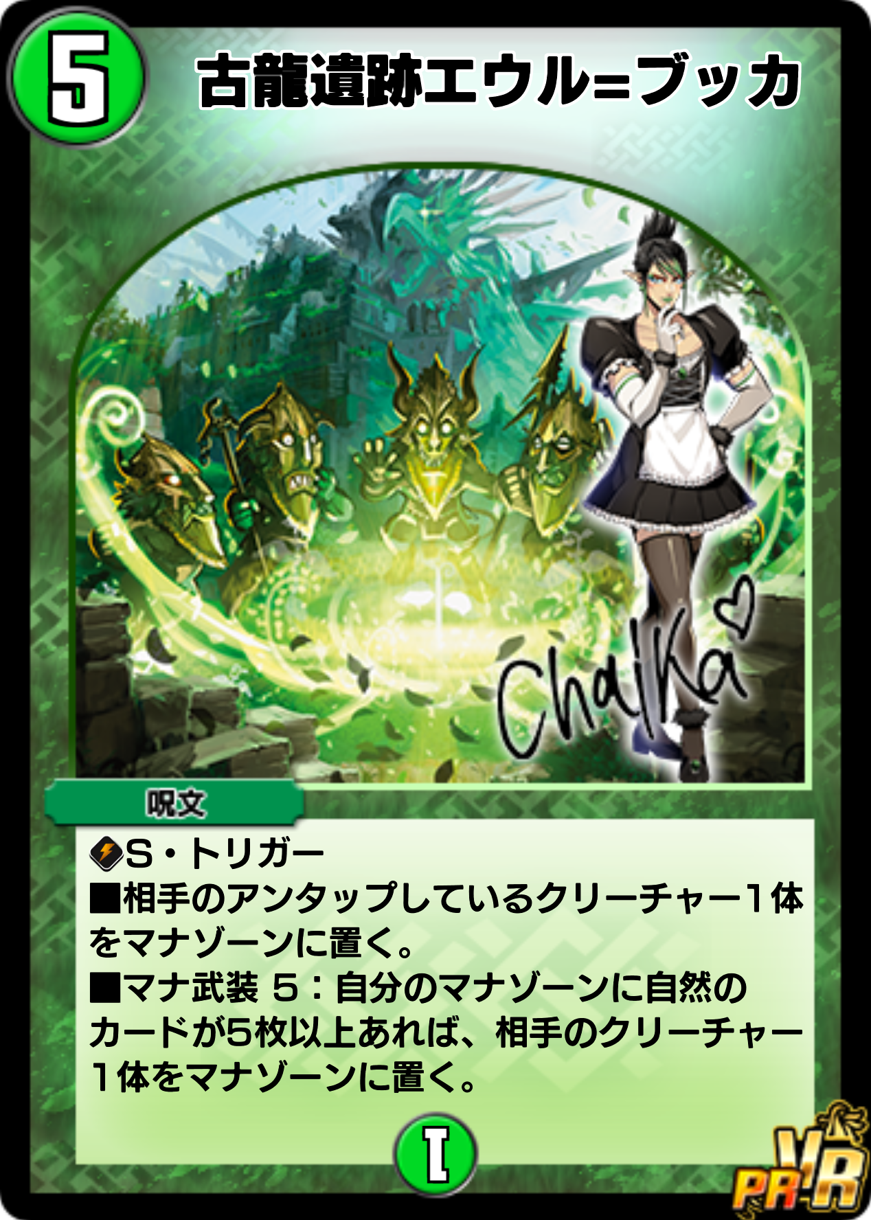 ショップ】サイン付きカードがプライズカード交換に登場！｜DUEL