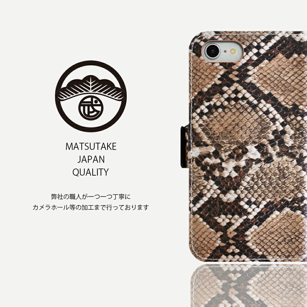 楽天市場】iPhone16 Pro ケース 手帳型 本革 パイソン柄 蛇柄 ヘビ