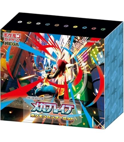 Amazon.co.jp: 【発売予約】 正規品未開封ロケット団 の栄光