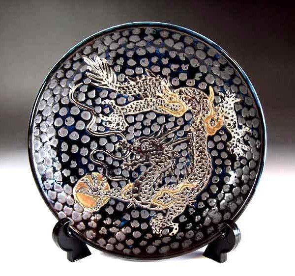 有田焼 陶芸家 藤井錦彩作】有田焼美術品 鉄釉黄金プラチナ彩龍絵飾り