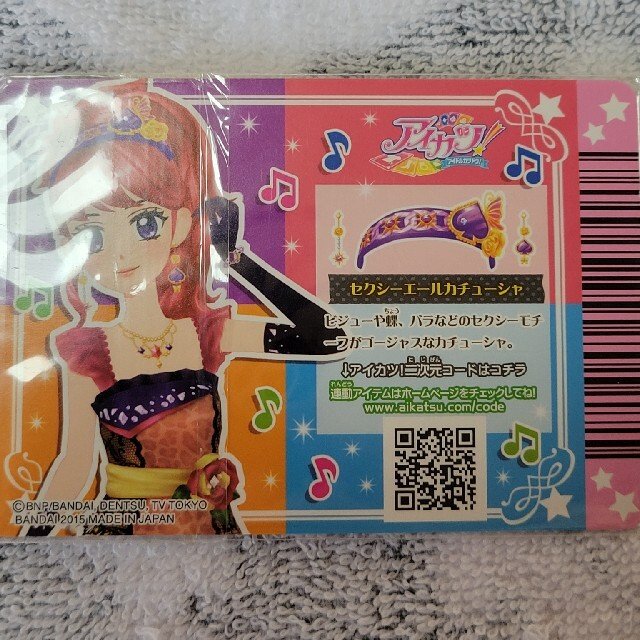 アイカツカードアクセサリーセットの通販 by はんな's shop｜ラクマ