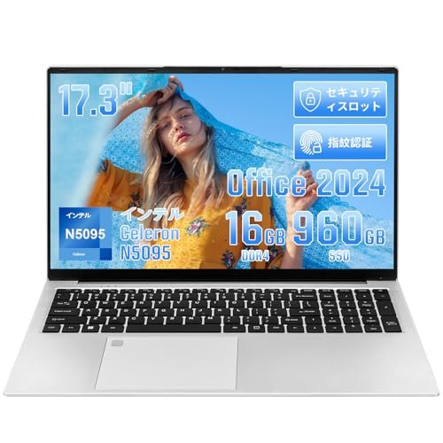 seryub ノートパソコン」の人気商品一覧 | 安い商品を通販サイトから