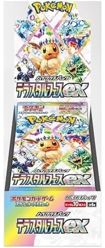 テラスタルフェスex BOX」の人気商品一覧 | 安い商品を通販サイトから