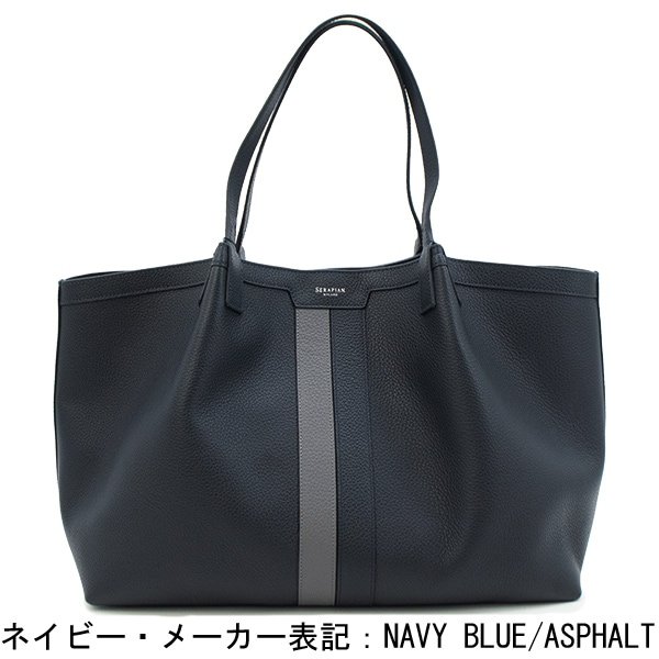 セール】セラピアン トートバッグ レザー SECRET SRP SERAPIAN Stepan