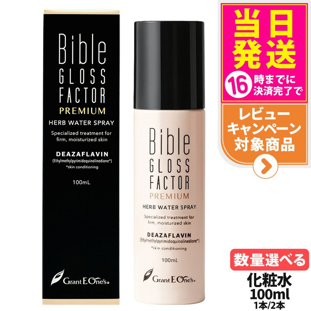 楽天市場】マジョール クレンジングジェル 200g / 1000g 美容成分配合