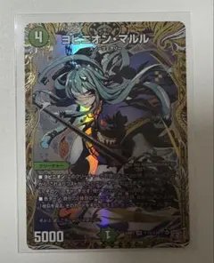 2026年最新】マルル シークレットの人気アイテム - メルカリ