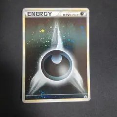 2026年最新】基本悪エネルギー ブリザードの人気アイテム - メルカリ