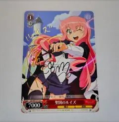 2026年最新】サイン 聖国のルイズの人気アイテム - メルカリ