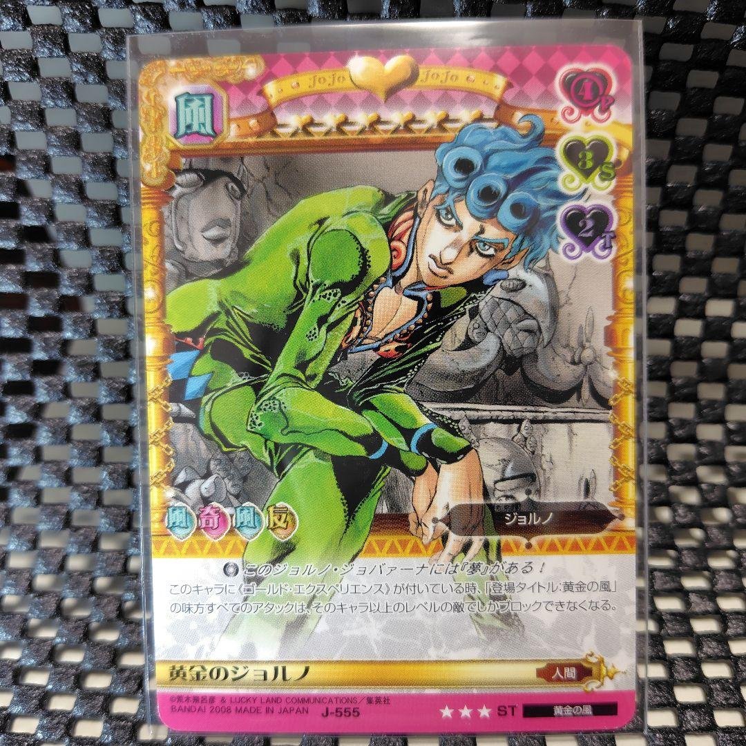 ジョジョの奇妙な冒険　ABC　黄金のジョルノ ジョジョ abc ジョルノ ゴールドエクスペリエンスレクイエム - メルカリ