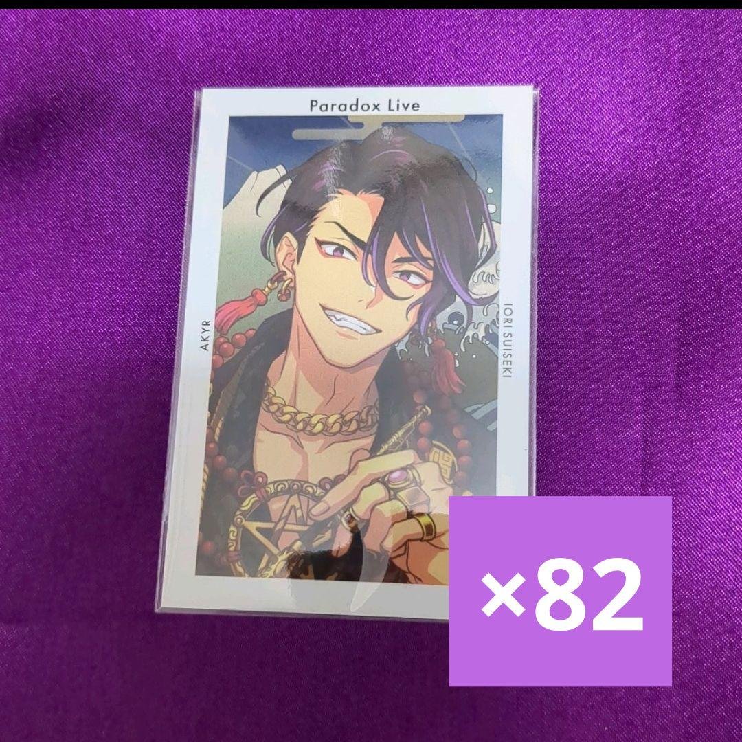 Paradox Live 翠石依織