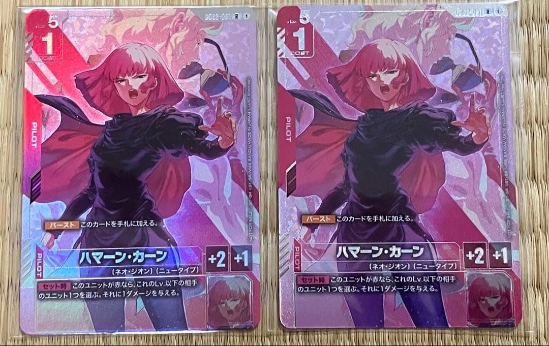 ガンダムカードゲーム　ニュータイプチャレンジプロモ　ハマーン・カーン