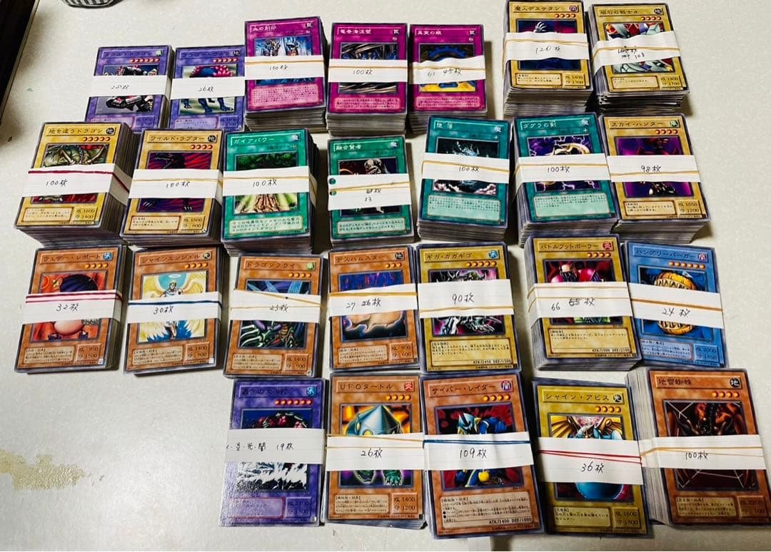 遊戯王 ノーマルカード まとめ売り 1,753枚 遊戯王 ノーマルカード まとめ売り 1,753枚 - メルカリ