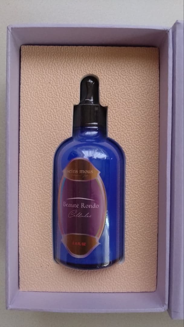 セインムーボーテロンドシェルル 新品未使用