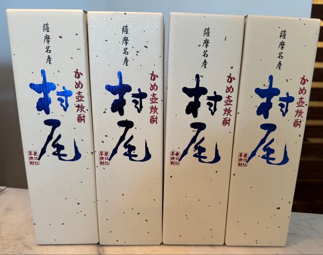 ANA 村尾 焼酎 4本セット 2002592.jpg