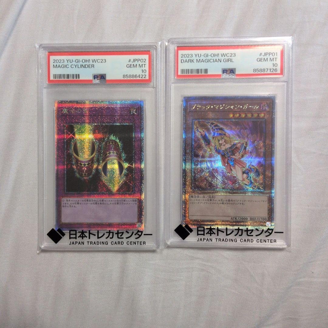 E*U様 【PSA10】ブラックマジシャンガール　魔法の筒　25th WCS20