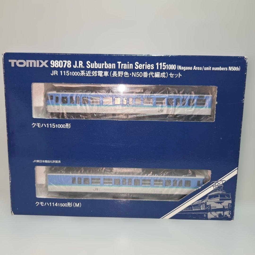 現状品TOMIX JR115 1000系近郊電車（長野色・N50番代編成）セット