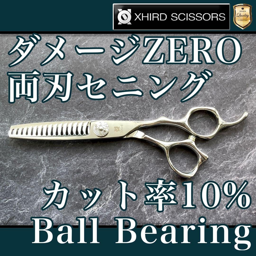 【新品】ZX SERIESゼロダメージベアリングセニング6.0inch