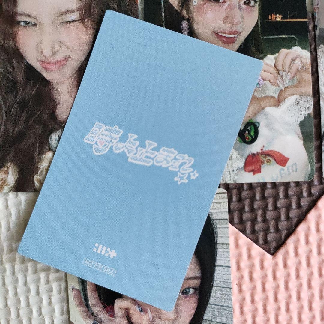 ILLIT 【 時よ止まれ】 TSUTAYA ツタヤ ラキドロ 5枚コンプセット