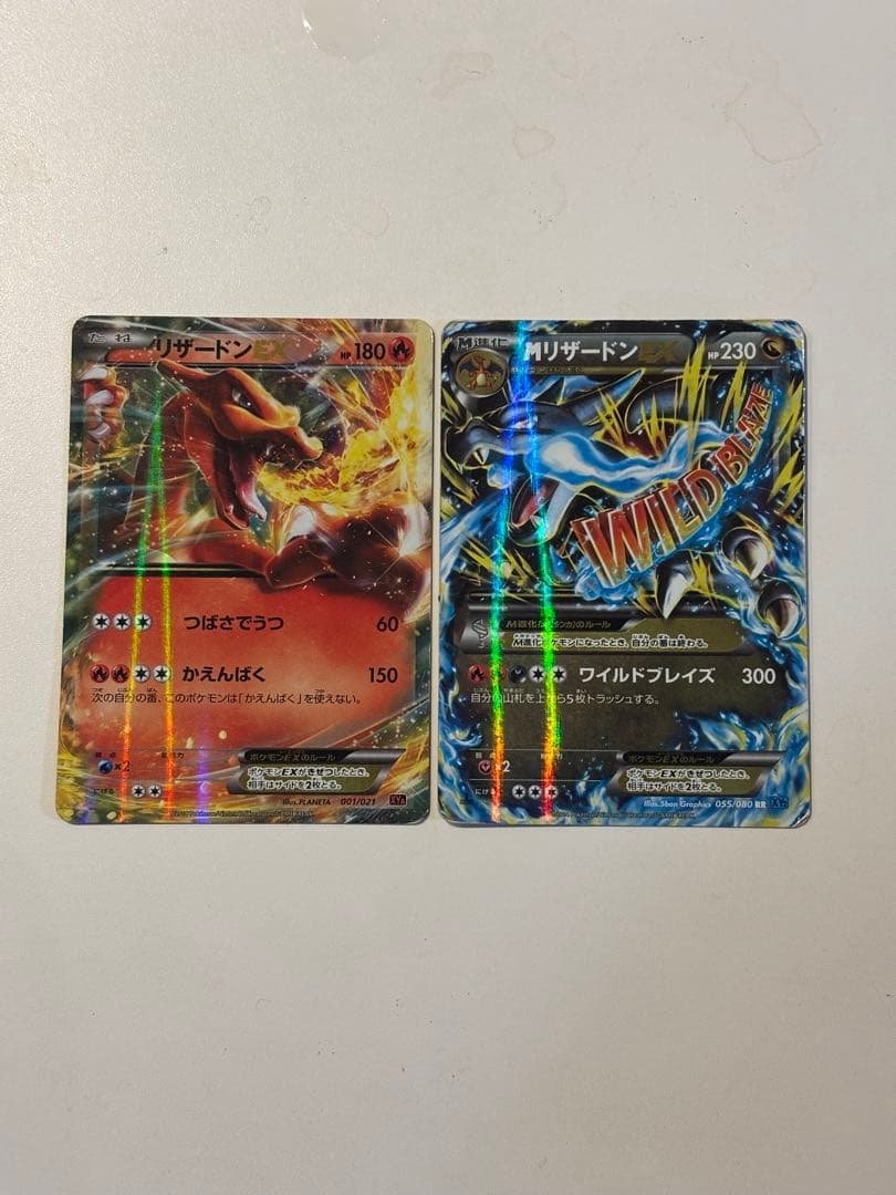 P*0様 リザードン Mリザードン カード 2枚セット