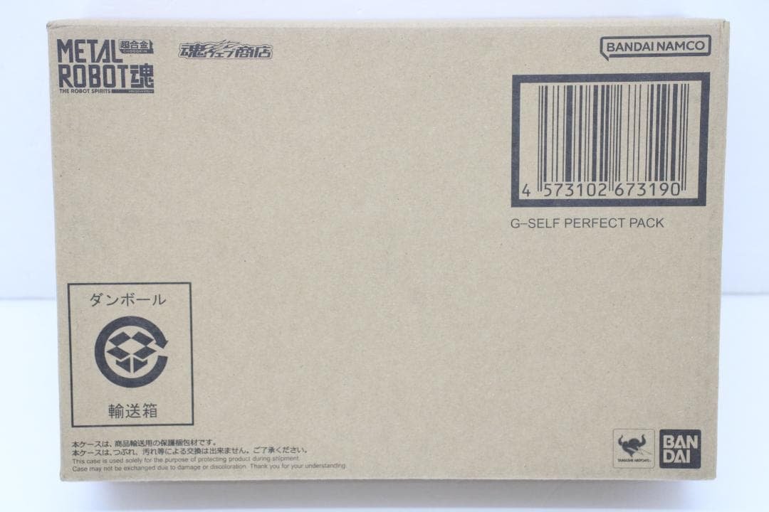 L ROBOT魂 SIDE MS G-セルフ 29-MA0704-07